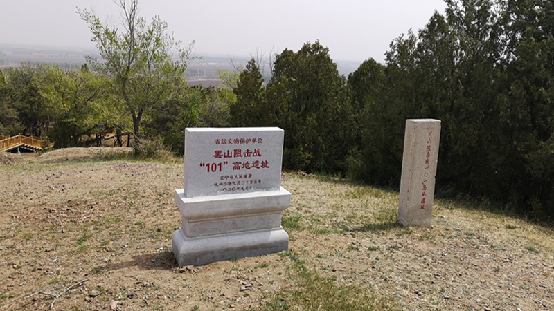 黨在我心中，緬懷革命先烈